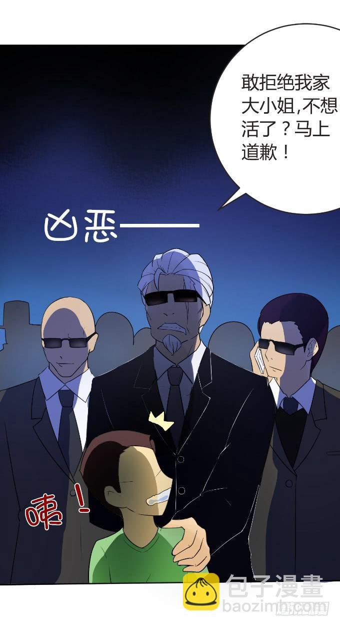 黑道大小姐
