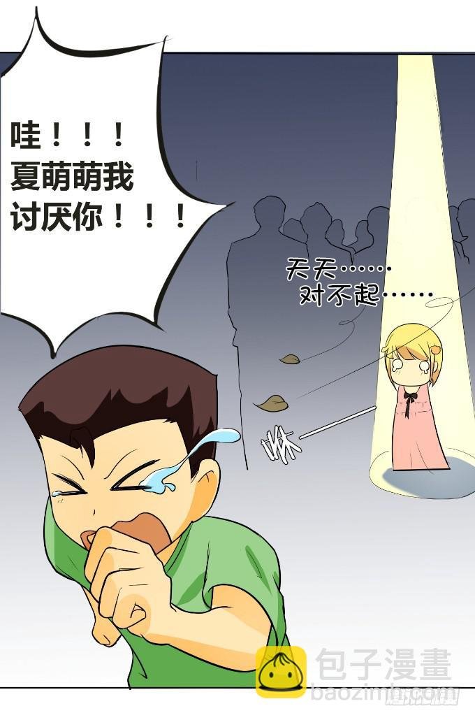 黑道大小姐