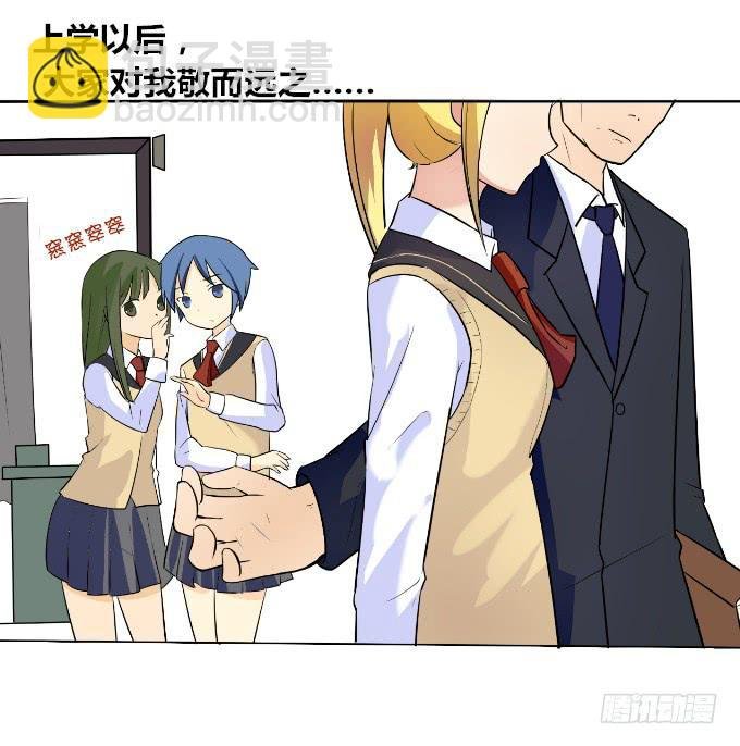 黑道大小姐
