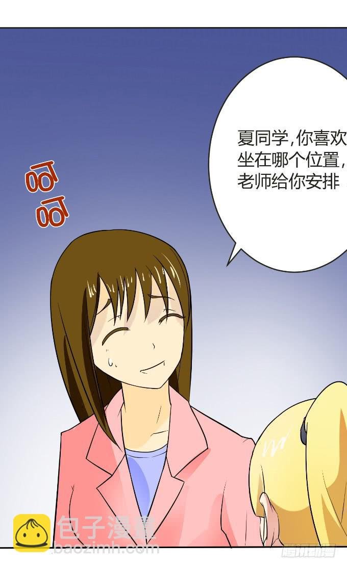 黑道大小姐