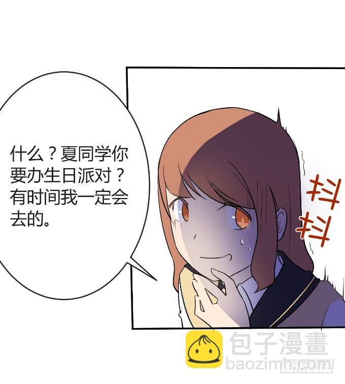 黑道大小姐