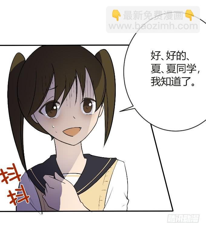 黑道大小姐
