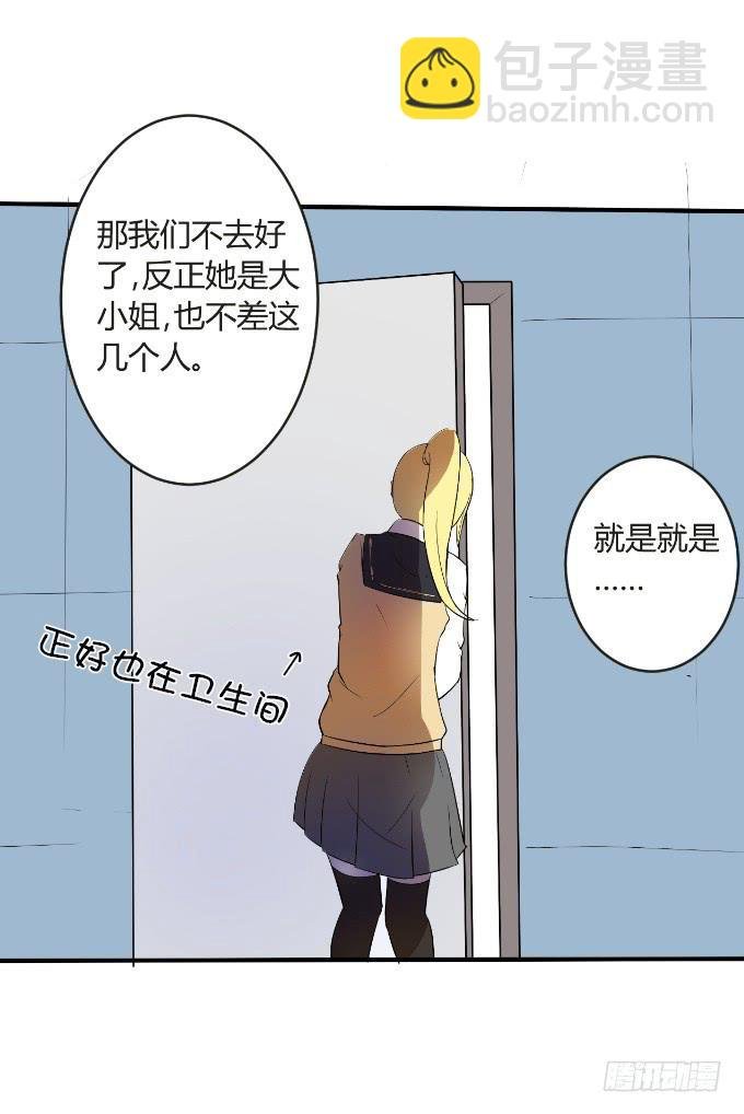 黑道大小姐