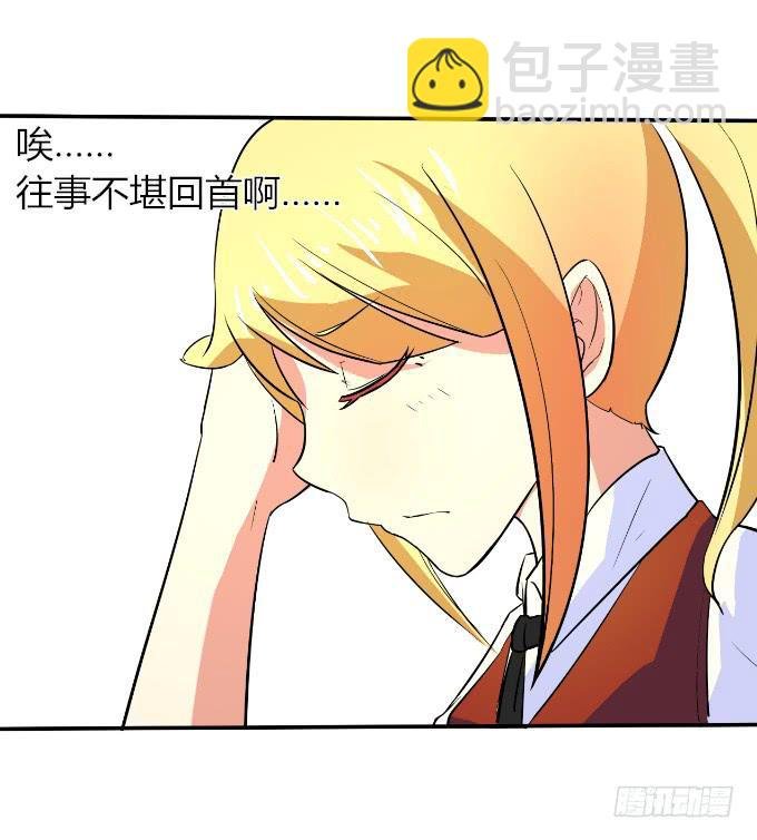 黑道大小姐