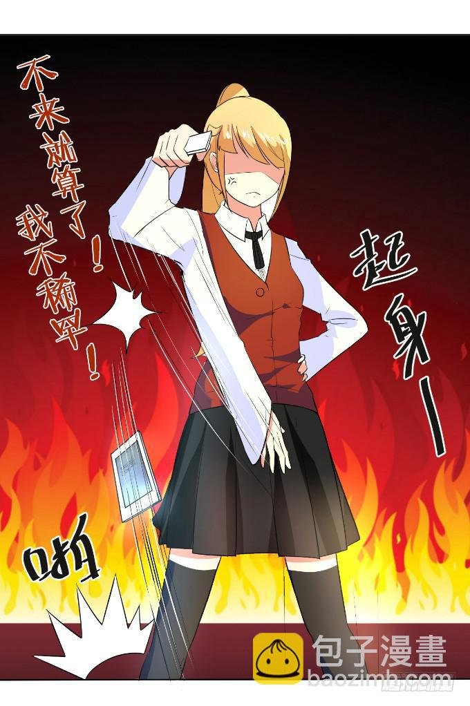 黑道大小姐