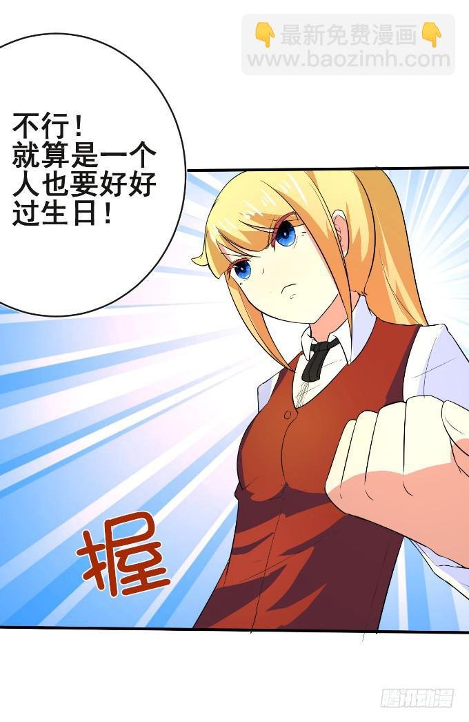 黑道大小姐