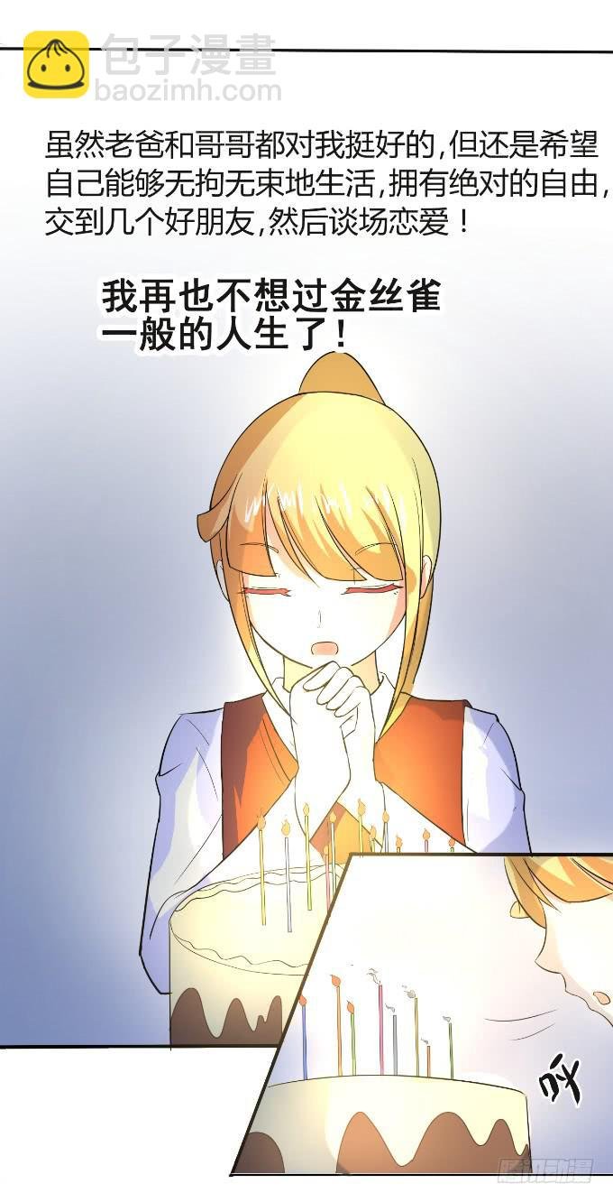 黑道大小姐