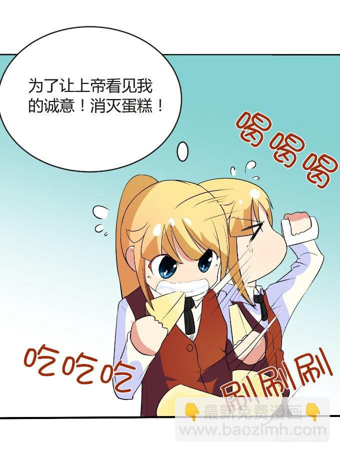 黑道大小姐