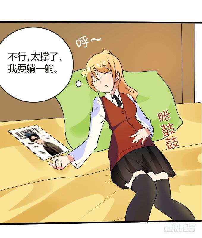 黑道大小姐