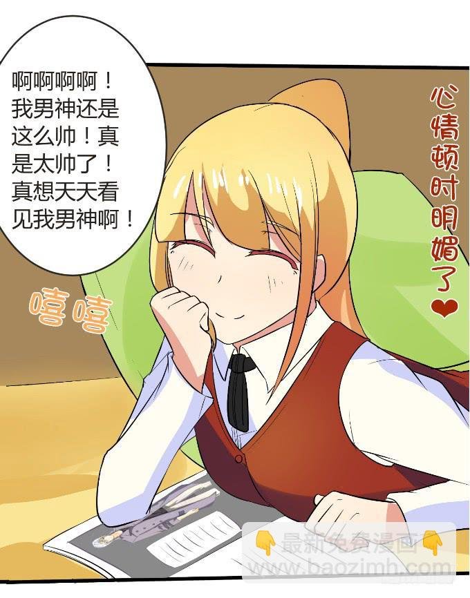 黑道大小姐