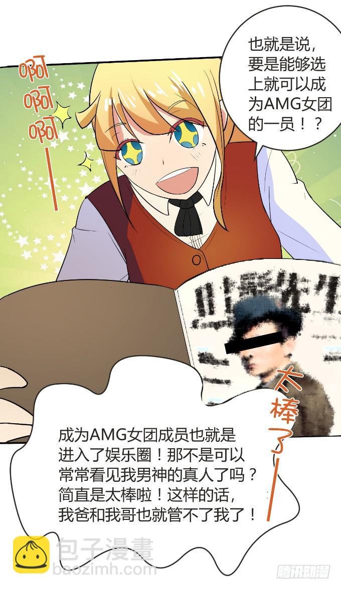 黑道大小姐