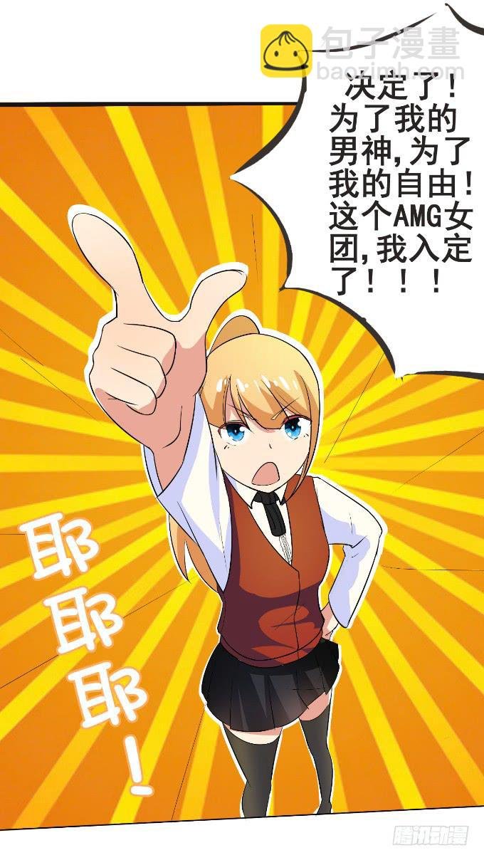 黑道大小姐