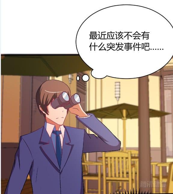 白音的秘密