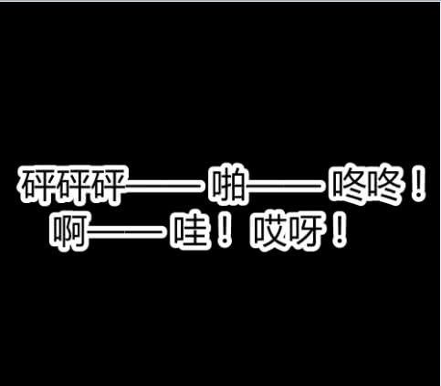 白音的秘密