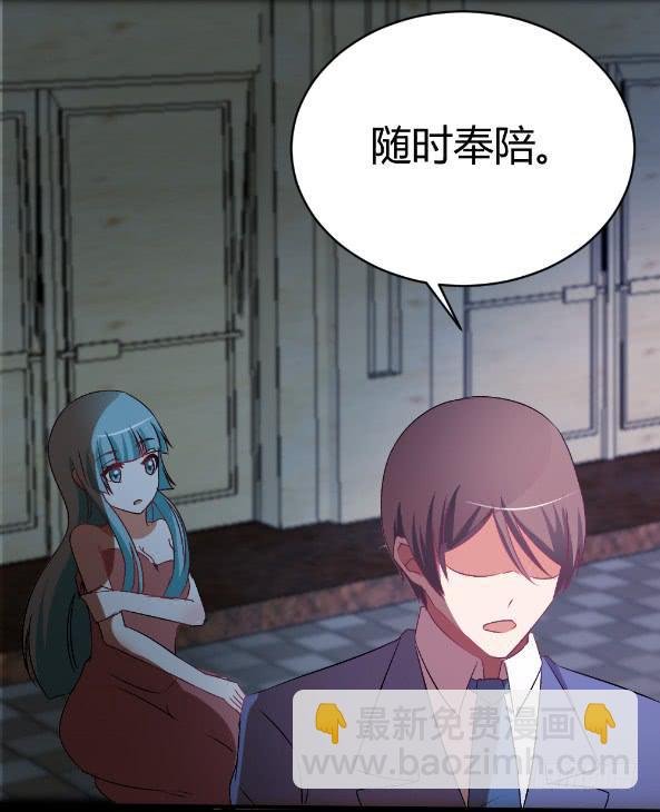 白音的秘密