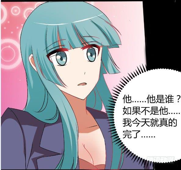 白音的秘密