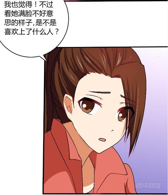 白音的秘密
