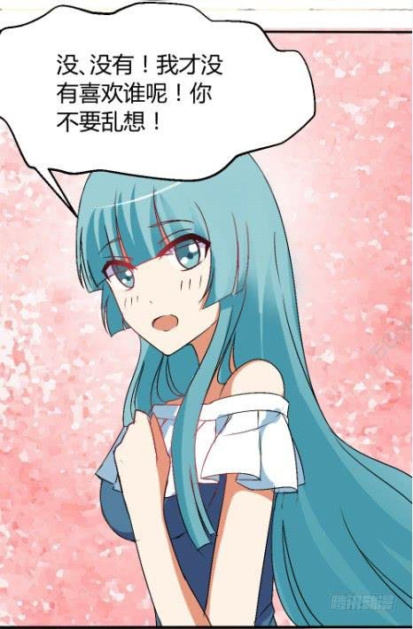 白音的秘密