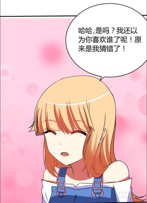 白音的秘密
