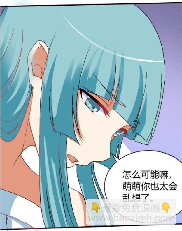 白音的秘密