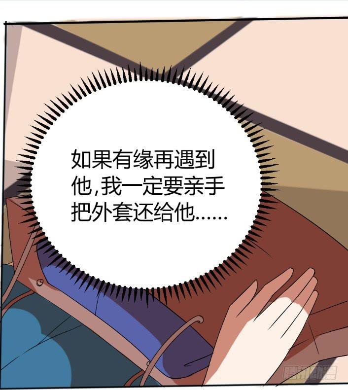 白音的秘密