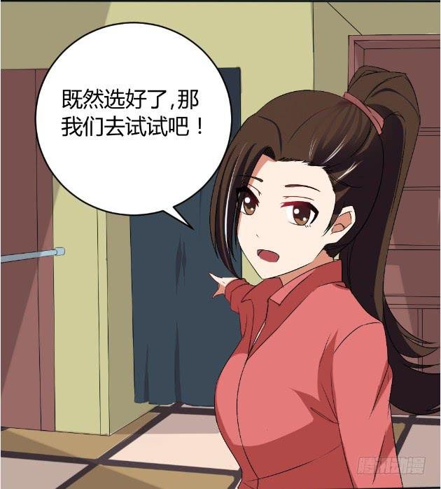 白音的秘密