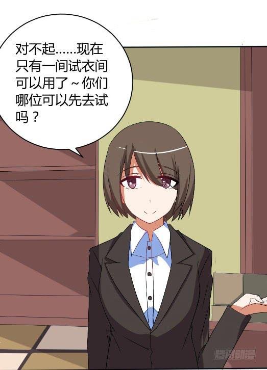 白音的秘密