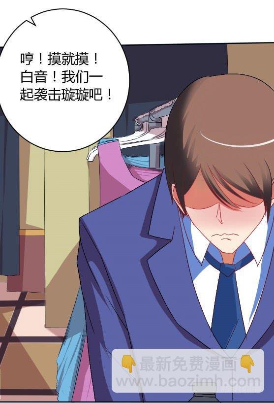 白音的秘密