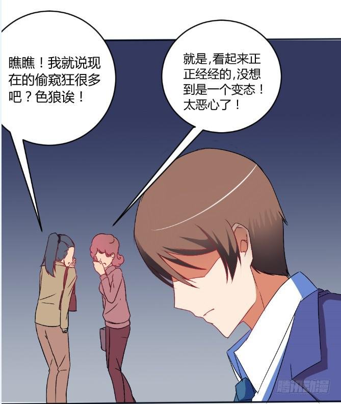 白音的秘密