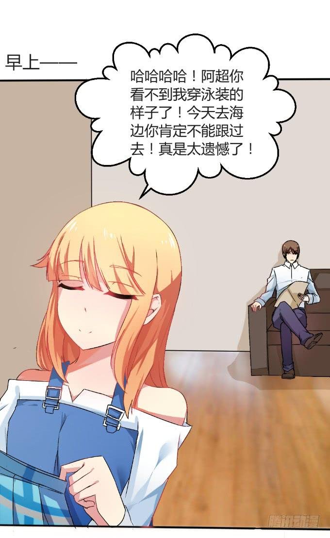 为爱拼命
