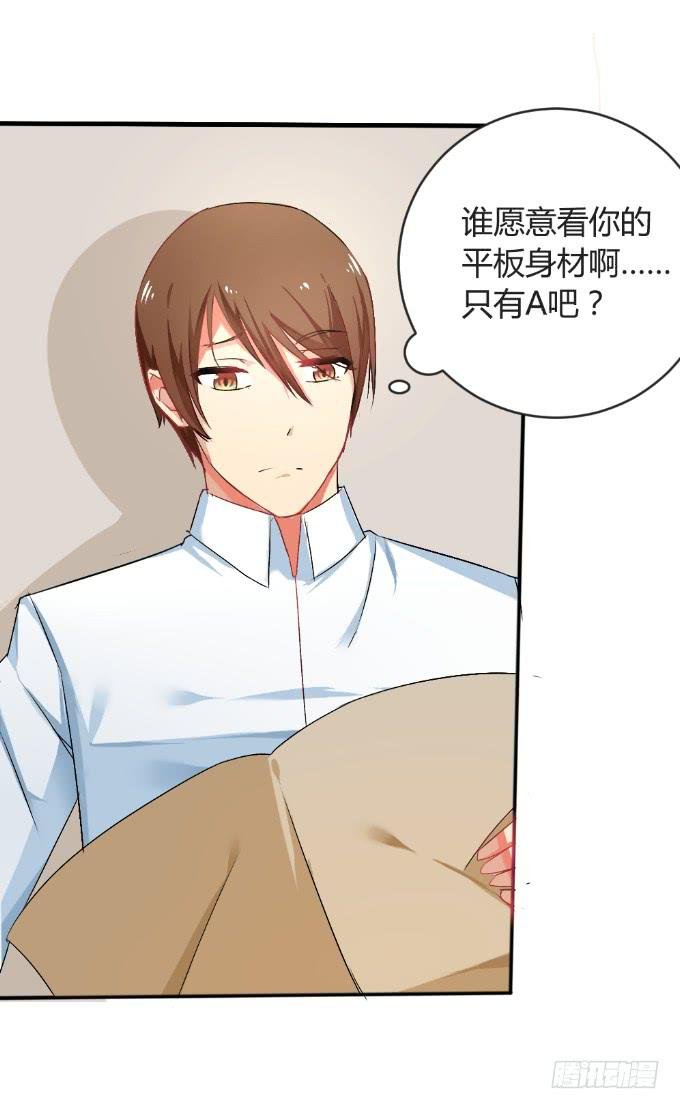 为爱拼命