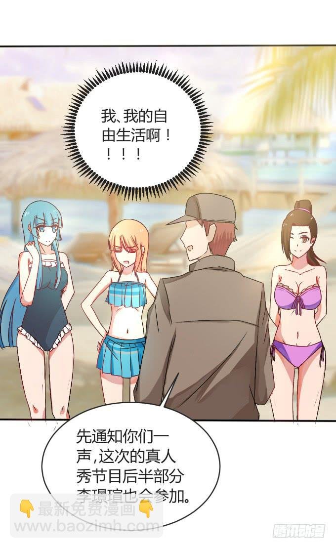 为爱拼命