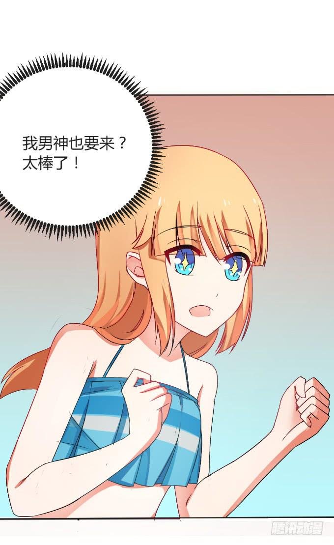 为爱拼命