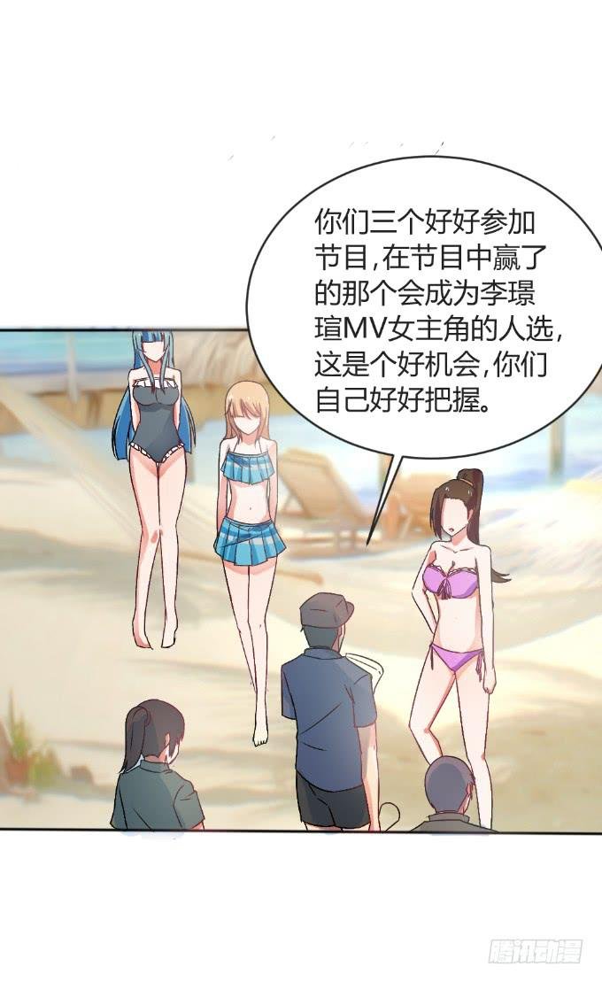 为爱拼命