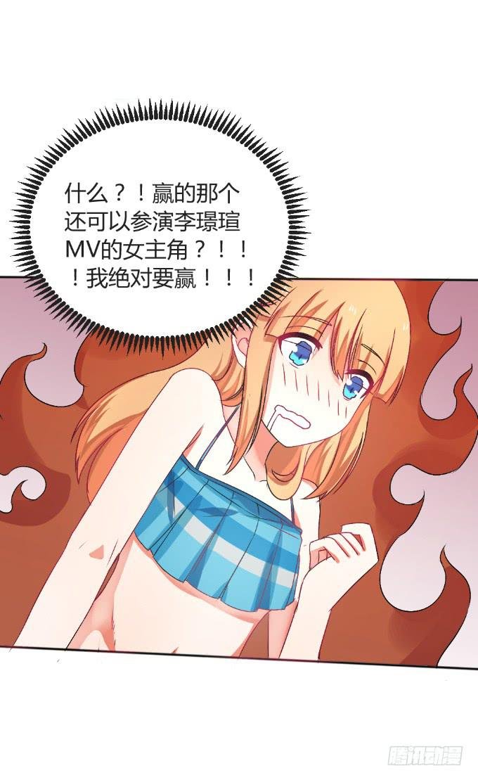 为爱拼命