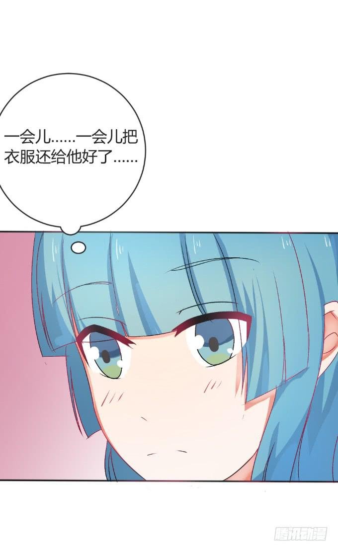 为爱拼命