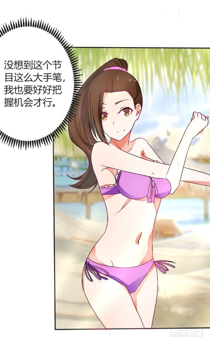 为爱拼命
