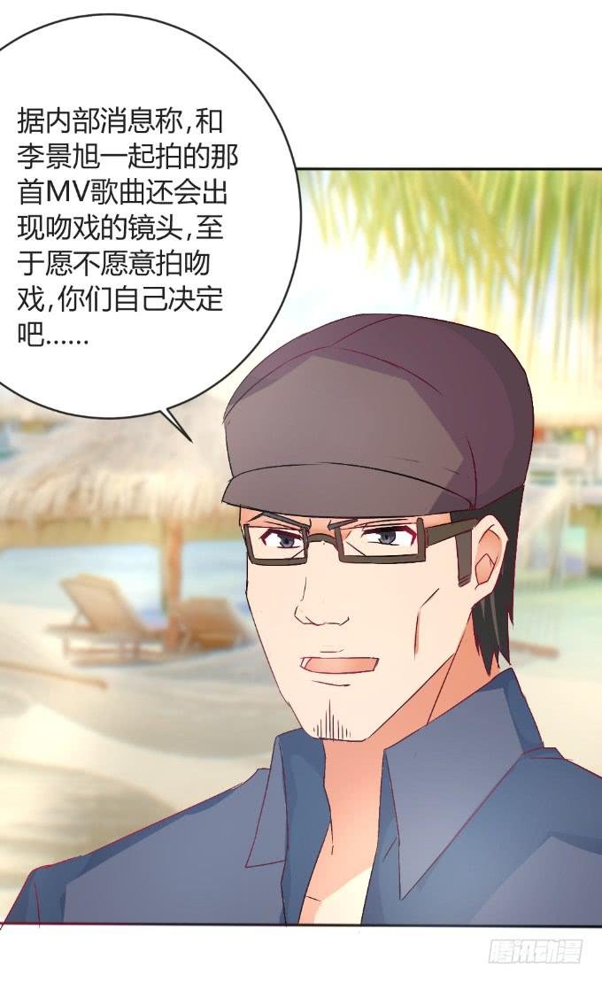 为爱拼命