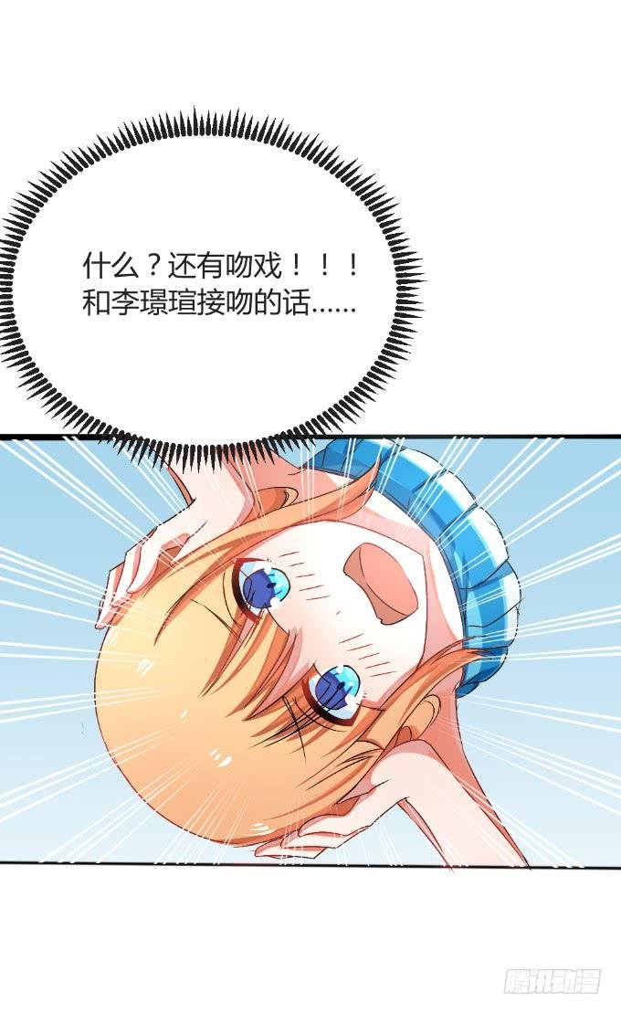 为爱拼命