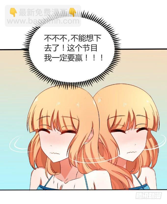 为爱拼命