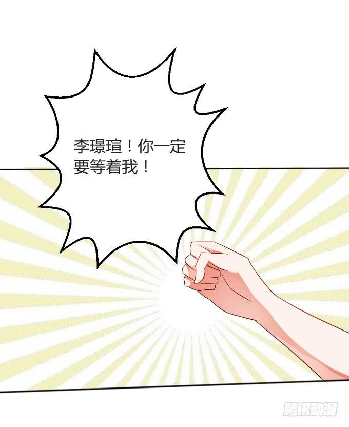 为爱拼命