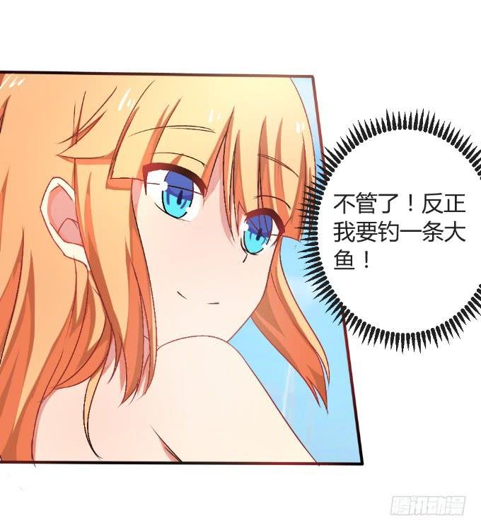 为爱拼命