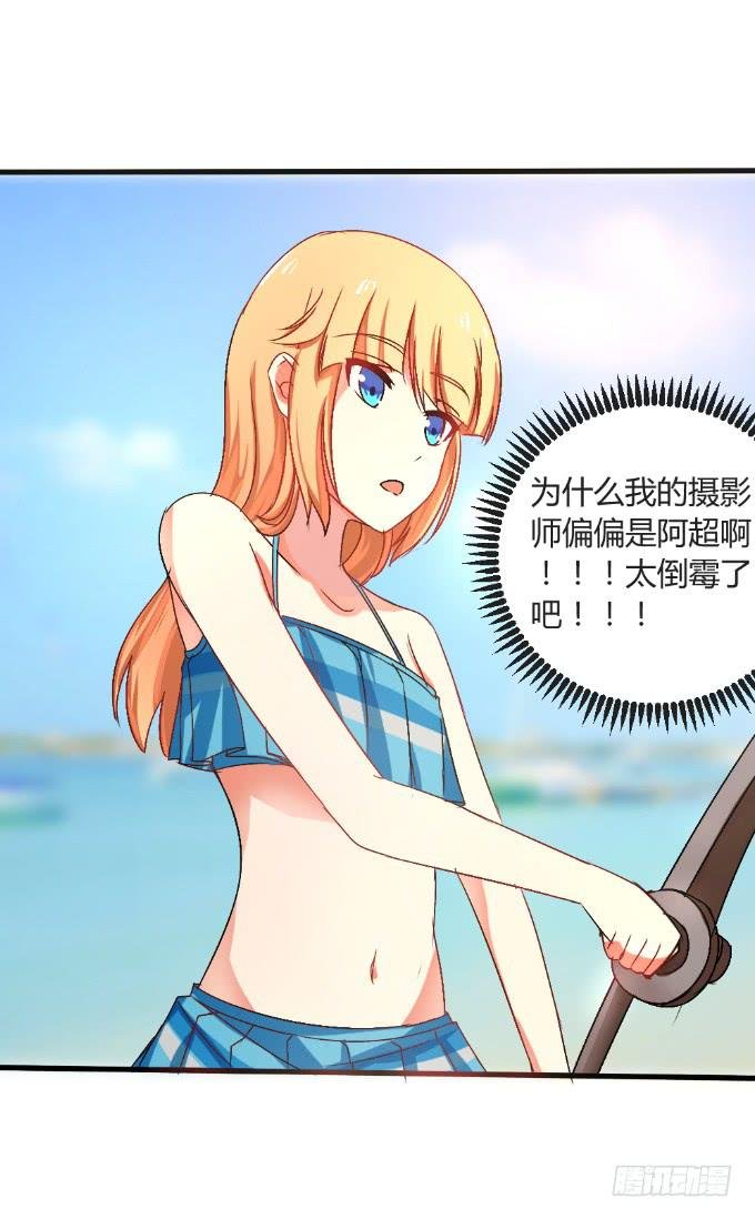 为爱拼命