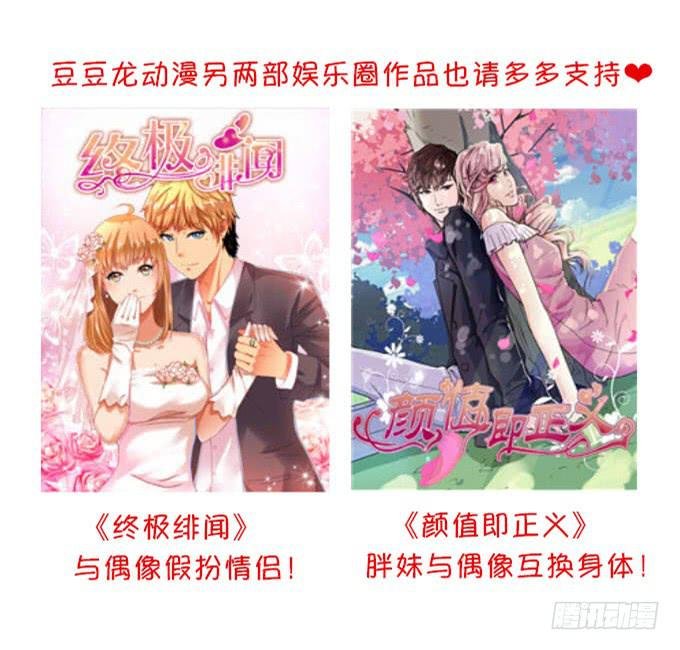 为爱拼命