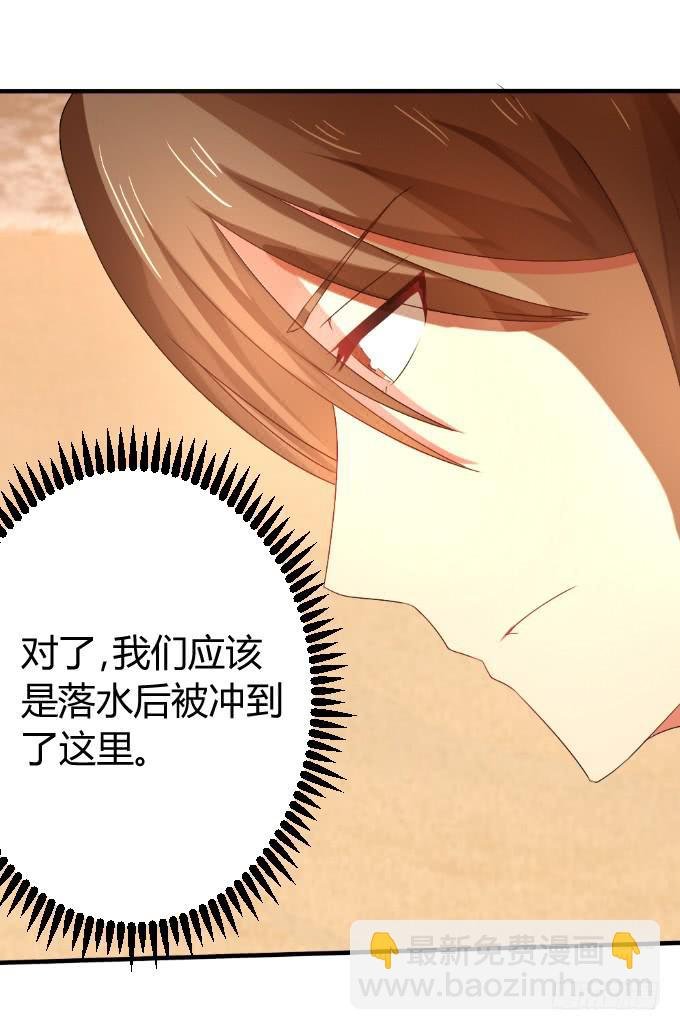 夜深取暖