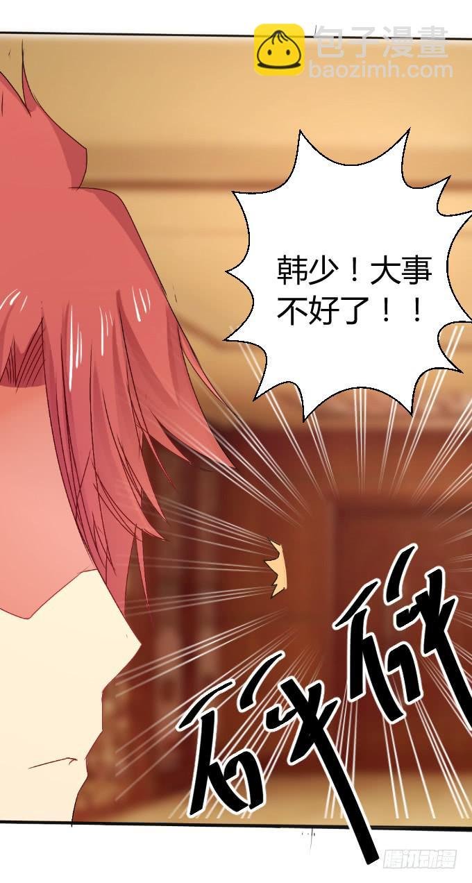 夜深取暖