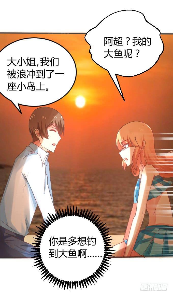 夜深取暖