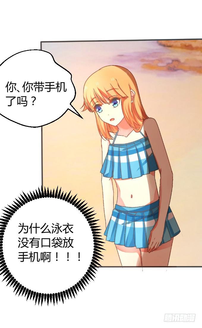 夜深取暖