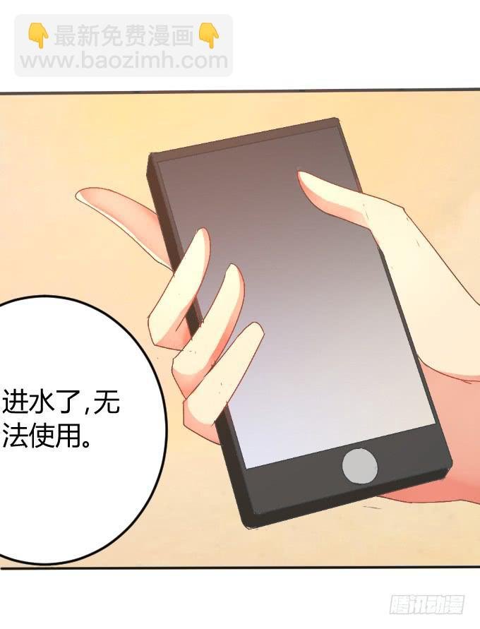 夜深取暖