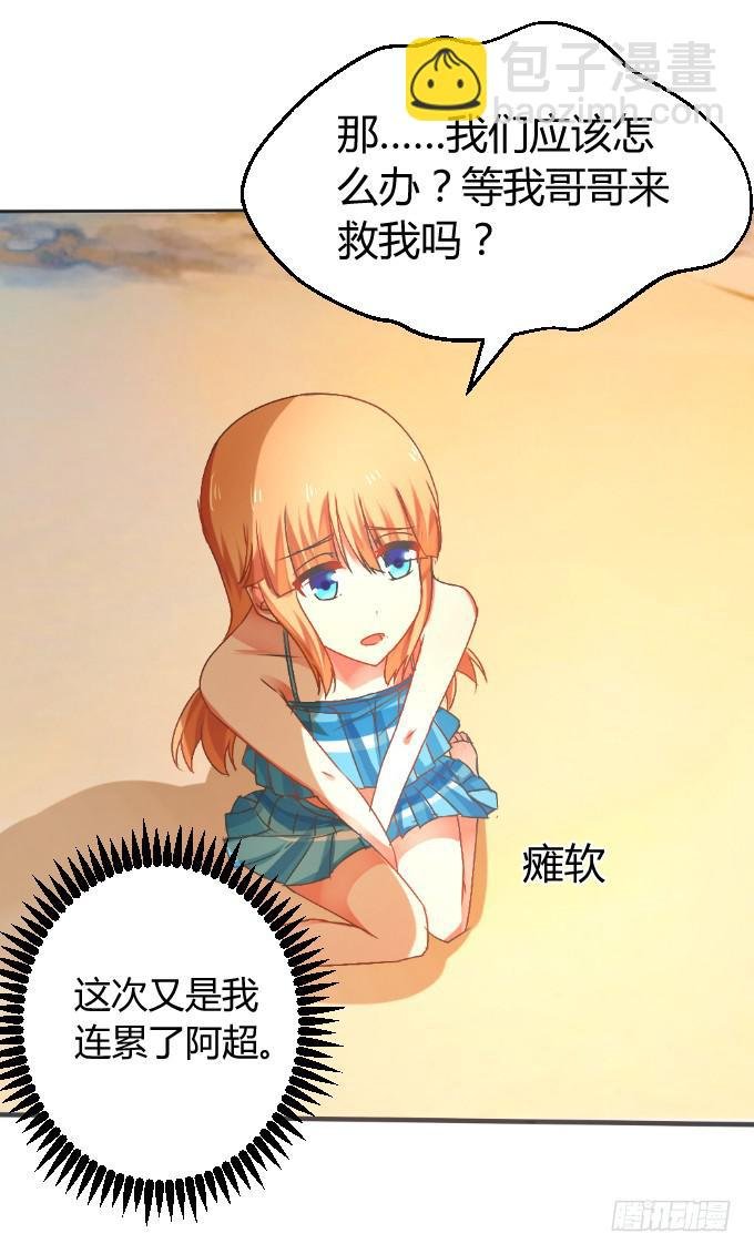 夜深取暖